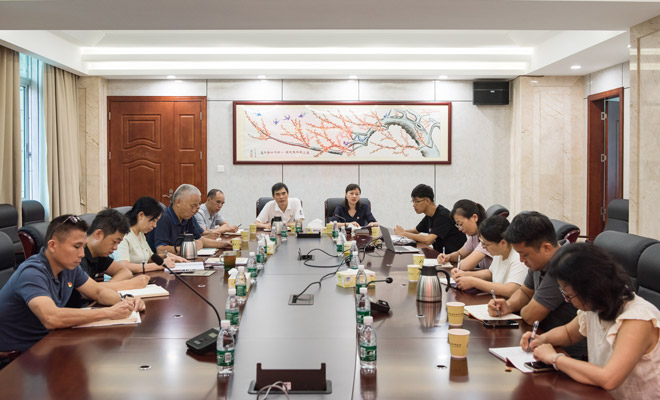 我所黨委召開理論學習中心組學習擴大會深入學習貫徹黨的二十屆三中全會精神
