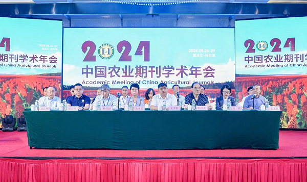 院領導帶隊參加2024年中國農業期刊學術年會